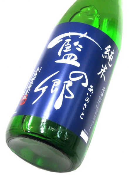 藍の郷 純米酒　1800ml（1本）