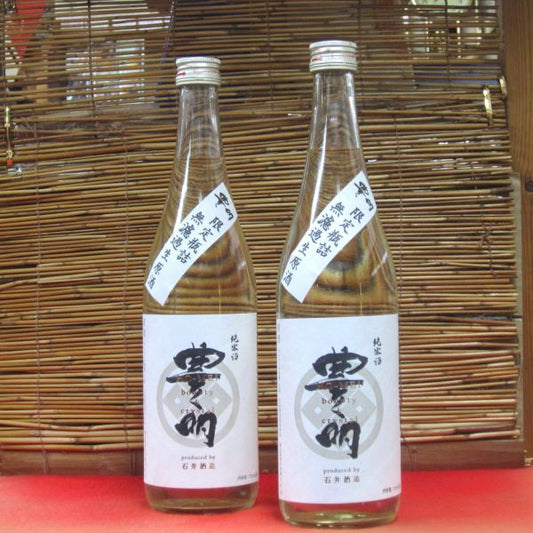 豊明 純米無濾過生原酒 720ml（1本） 要冷蔵