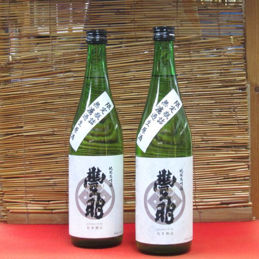 豊明 純米大吟醸無濾過生原酒 720ml（1本） 要冷蔵