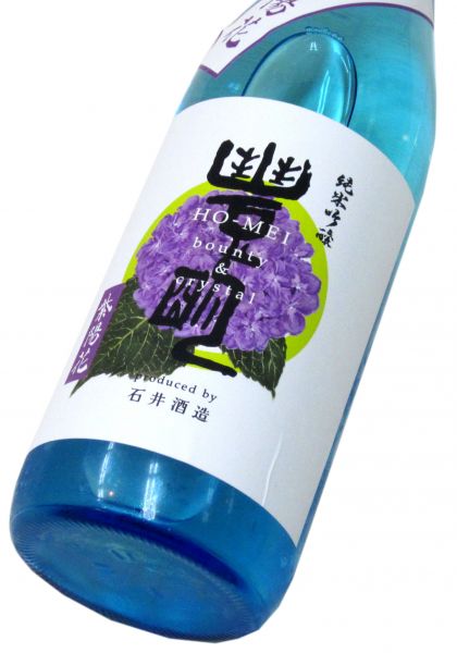 豊明 夏 純米吟醸無濾過生「紫陽花（あじさい）」2019　720ml（1本） 要冷蔵
