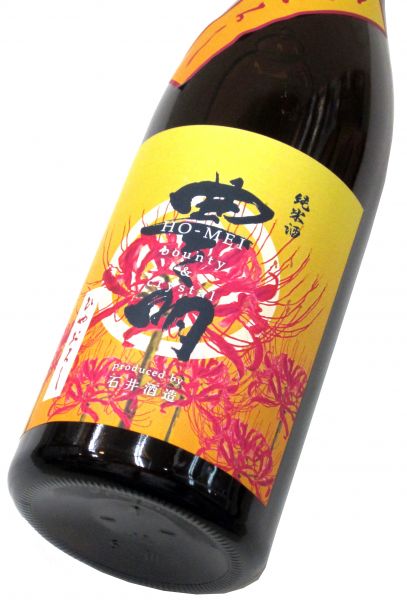 豊明 純米原酒ひやおろし 2023　720ml（1本）