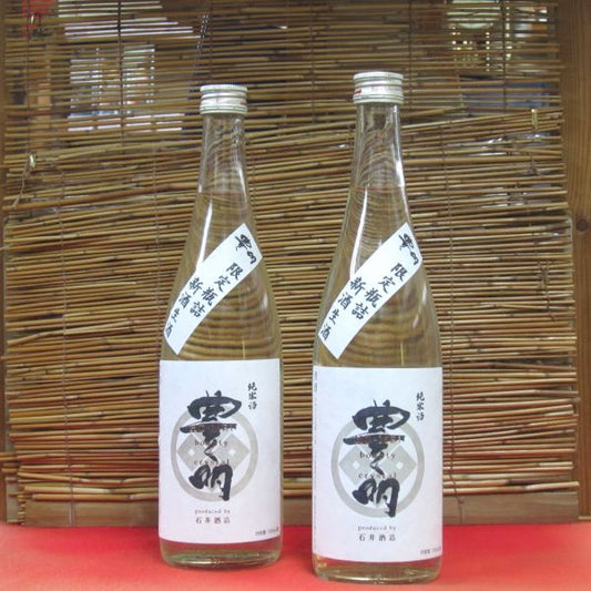 豊明 純米酒 新酒生酒 720ml（1本） 要冷蔵