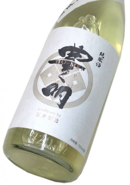 豊明 純米酒 しぼりたて生酒 720ml（1本） 要冷蔵