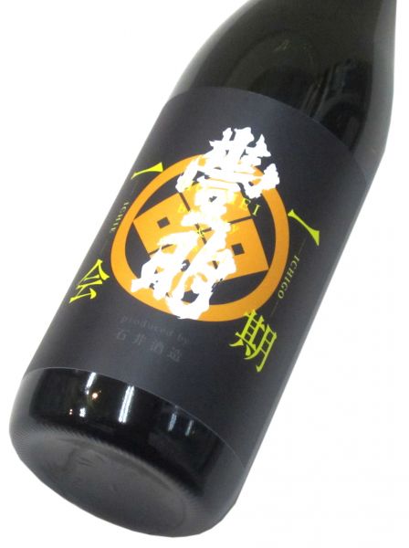 豊明 純米無濾過生原酒「一期一会 」〜エキゾチック〜 720ml（1本） 要冷蔵
