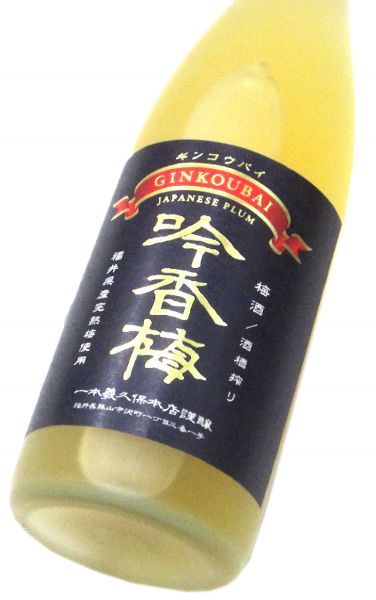 吟香梅 720ml（1本）