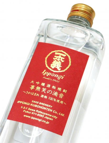 一本義 大吟醸酒粕焼酎「事無笑の滴音」40％（赤ラベル）720ml（1本）