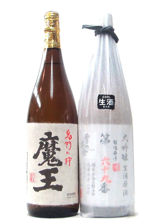 【クール便発送・混載5本まで】魔王セットG（1800ml）要冷蔵