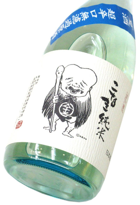千代むすび　こなき純米超辛口「夏酒」 無濾過原酒（火入れ）720ml（1本）