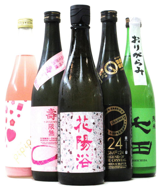 花陽浴セットA（雄町 48・720ｍｌ）要冷蔵