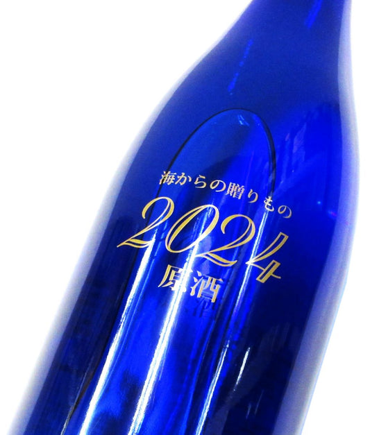 海からの贈りもの原酒2024（化粧箱入り） 1800ml（1本）
