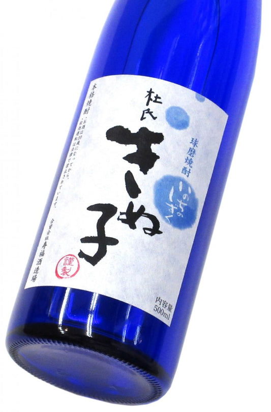 杜氏きぬこ子 44％ 2025 　500ml（1本）