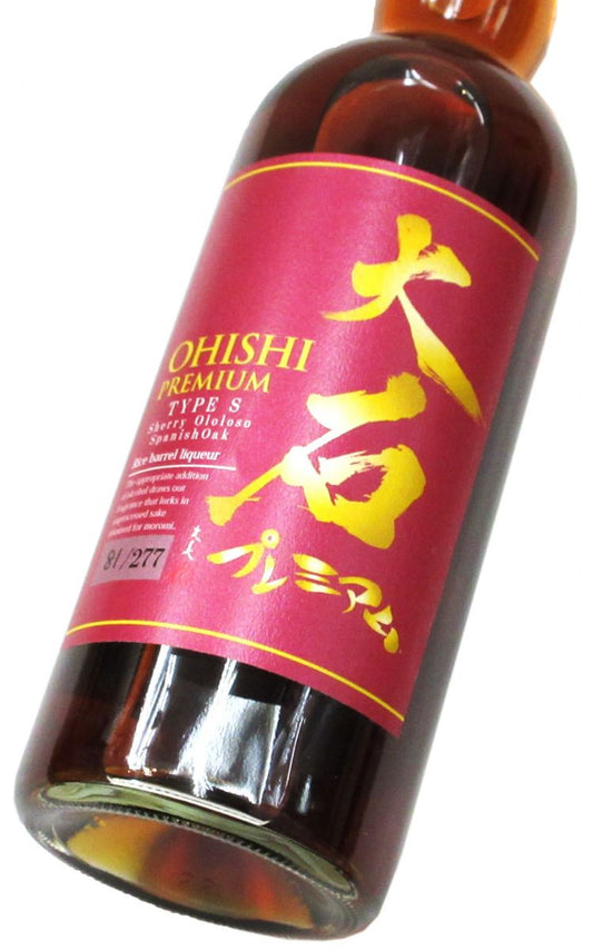 大石プレミアム TYPE S（化粧箱入り）700ml（1本）