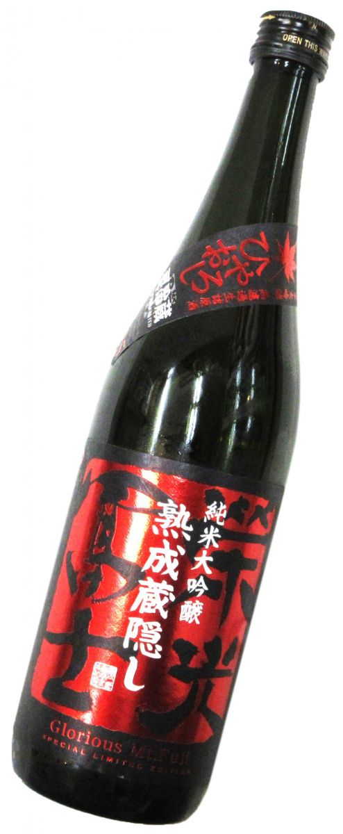 栄光冨士 純米大吟醸生詰原酒 熟成蔵隠しひやおろし2025 720ml（1本