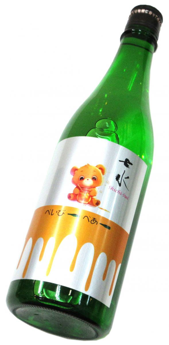 七水 べいびーべあー 720ml（1本）要冷蔵 – 酒商 松本屋