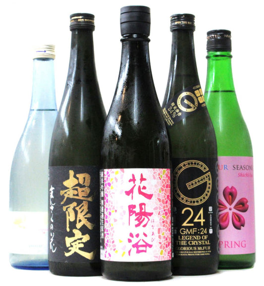 花陽浴セットF（雄町 55・720ｍｌ）要冷蔵