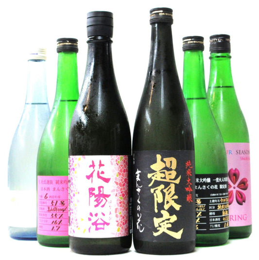 花陽浴セットG（雄町 55・720ｍｌ）要冷蔵