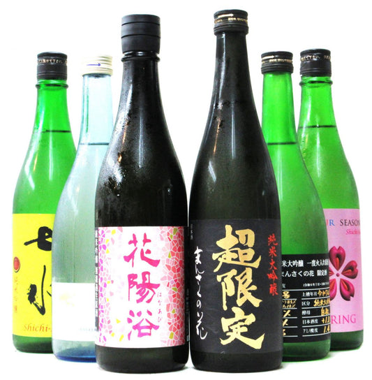 花陽浴セットH（雄町 55・720ｍｌ） 要冷蔵