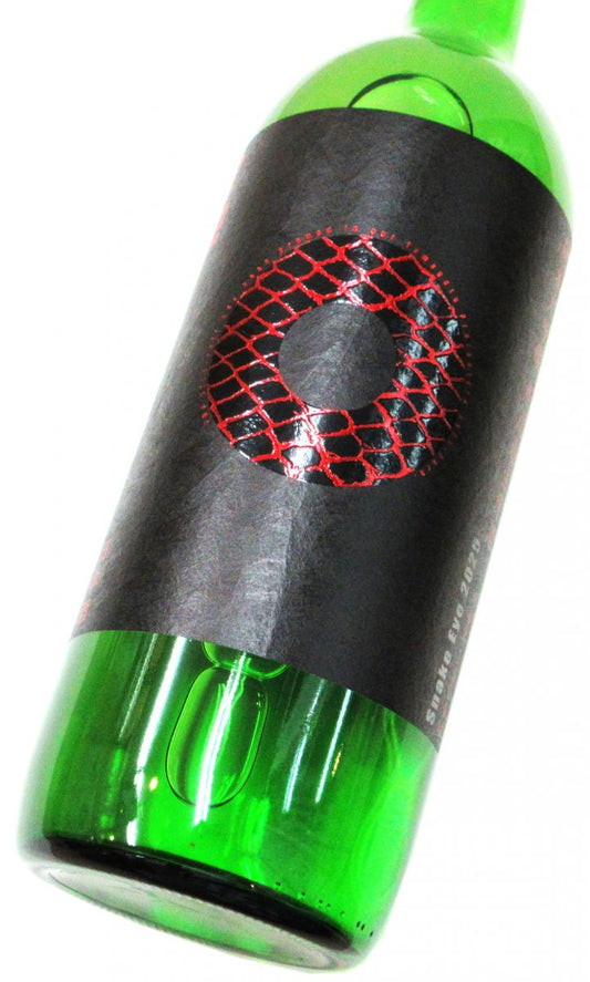 栄光冨士 純米大吟醸無濾過生原酒 SNAKE EYE（スネーク・アイ）2025　1500ml（1本） 要冷蔵