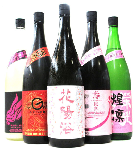 【クール便発送・混載不可】花陽浴セットA（THE MATCH55・1800ｍｌ）要冷蔵