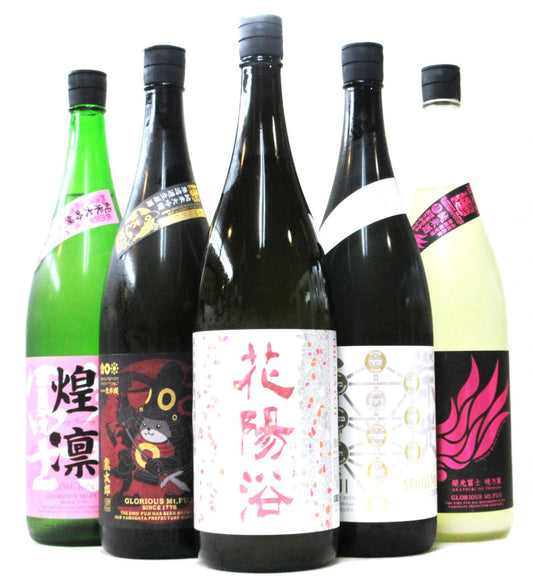 【クール便発送・混載不可】花陽浴セットC（THE MATCH55・1800ｍｌ）要冷蔵