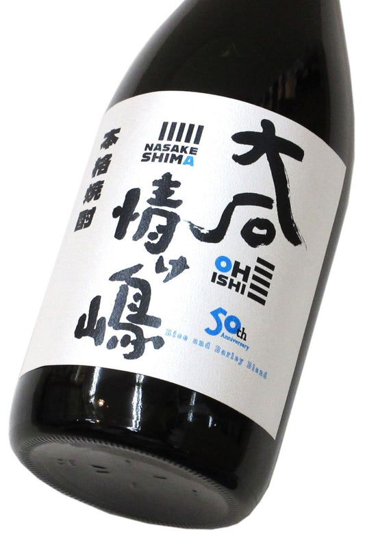 大石情け嶋 720ml（1本）