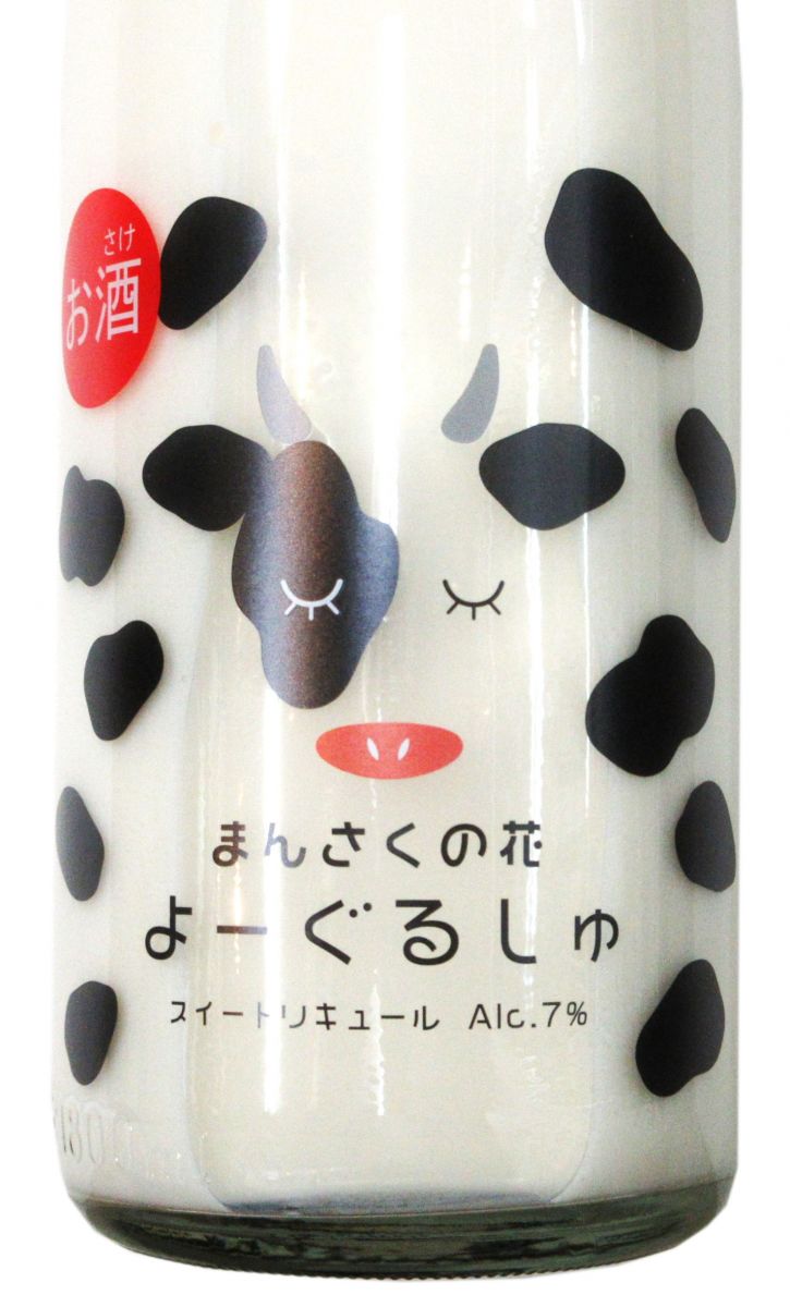 まんさくの花 よーぐるしゅ 1800ml（1本）要冷蔵 – 酒商 松本屋