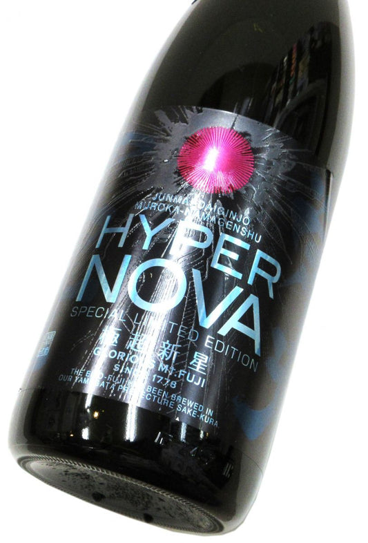 栄光冨士 純米大吟醸無濾過生原酒 極超新星 〜HYPER NOVA〜 2025　1800ml（1本） 要冷蔵