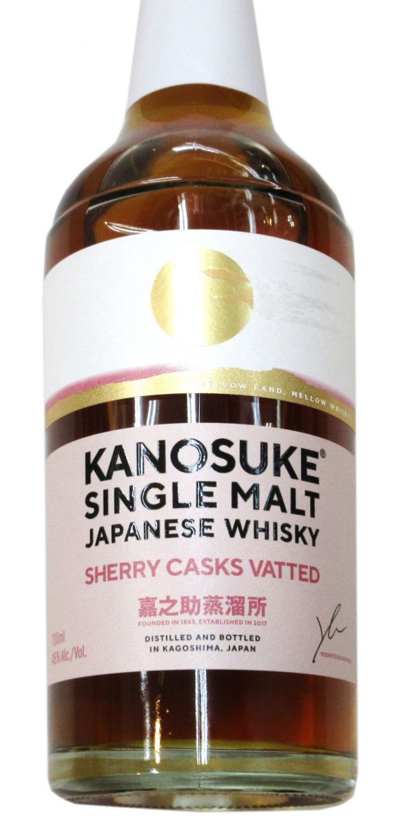嘉之助 シングルモルト SHERRY CASKS VATTED（専用化粧箱入り） – 酒商