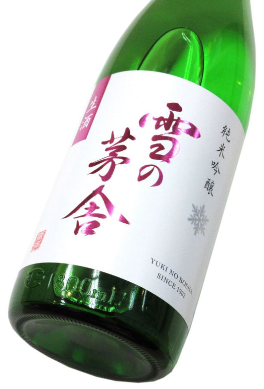 雪の茅舎 純米吟醸生酒2025　1800ml（1本） 要冷蔵
