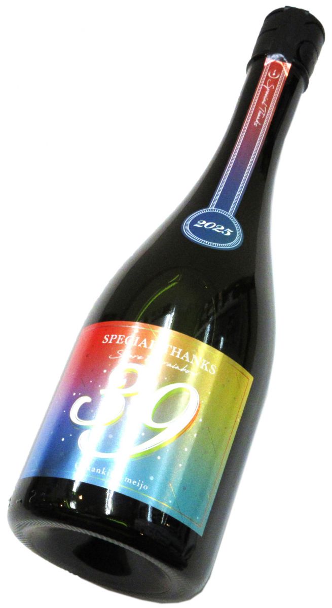 寒菊 純米大吟醸生 39 〜Special thanks〜 2025 720ml（1本）要冷蔵