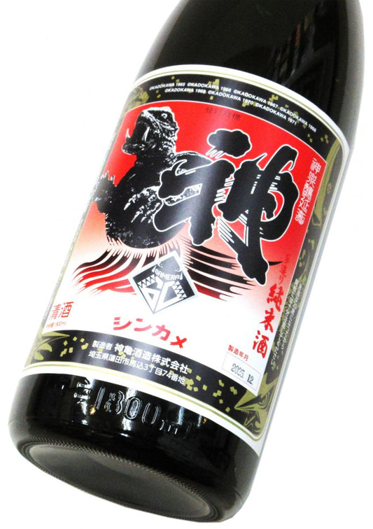 神亀 「ガメラ60」純米酒　1800ml（1本）