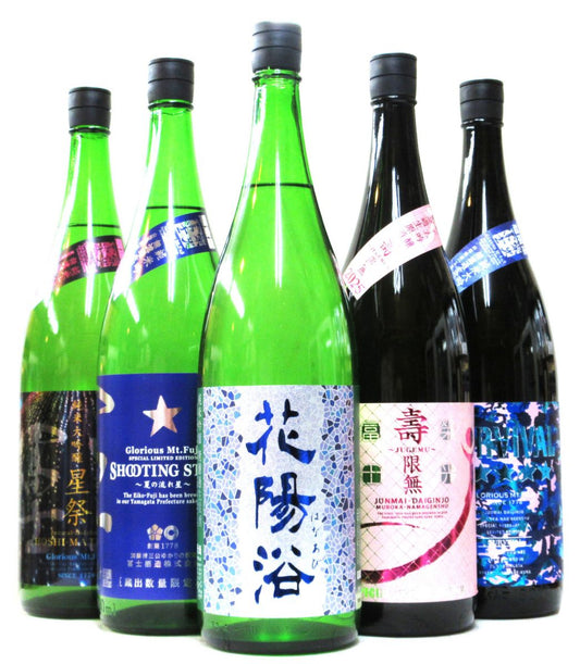 【クール便発送・混載不可】花陽浴セットA（八反錦55・1800ｍｌ）要冷蔵