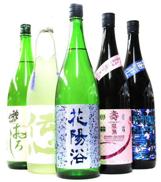 【クール便発送・混載不可】花陽浴セットB（八反錦55・1800ｍｌ）要冷蔵