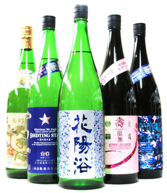 【クール便発送・混載不可】花陽浴セットC（八反錦55・1800ｍｌ）要冷蔵