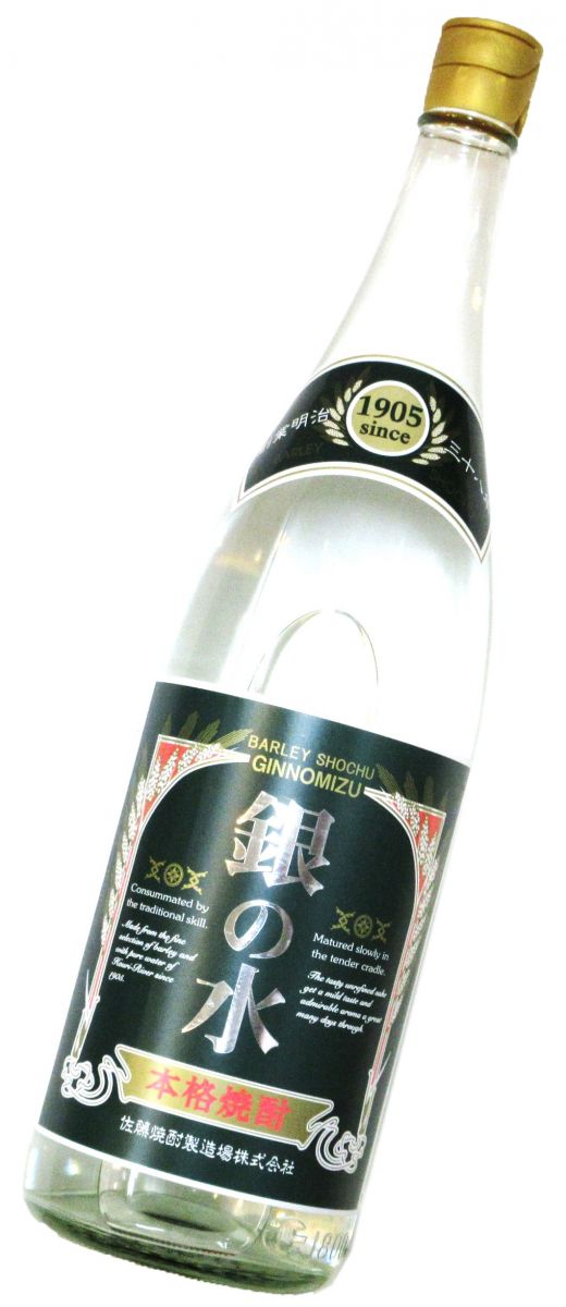 銀の水 1800ml（1本） – 酒商 松本屋