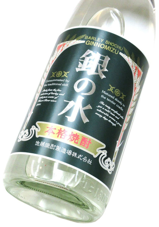 銀の水 1800ml（1本）