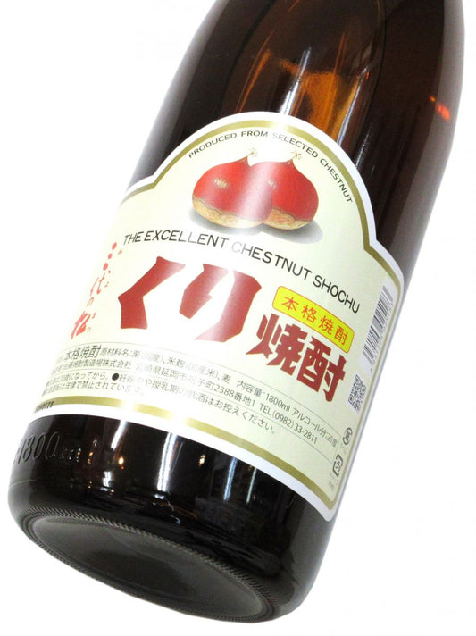三代の松 くり焼酎　1800ml（1本）