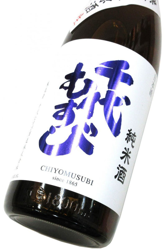 千代むすび　純米無濾過生原酒（五百万石55）2026　1800ml（1本）要冷蔵