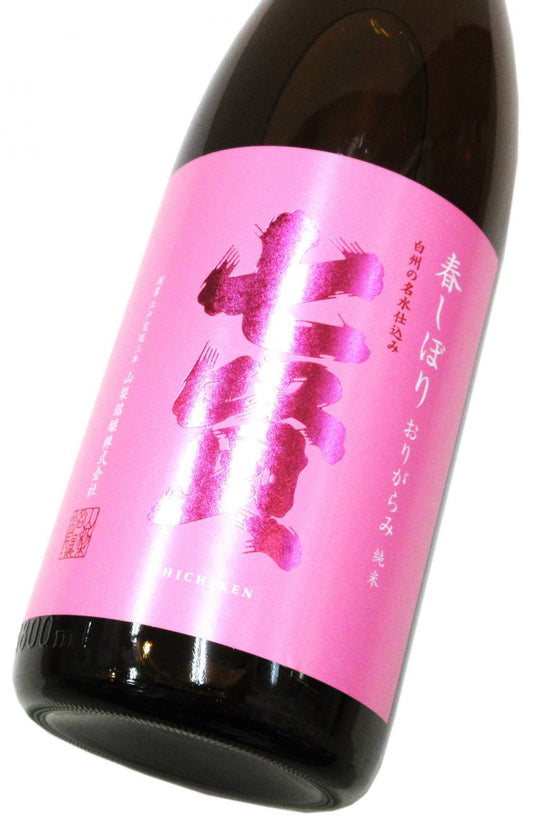 七賢 春しぼりおりがらみ（純米生酒）2026　1800ml（1本）要冷蔵
