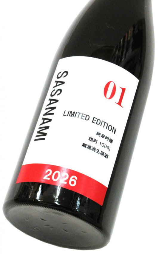 SASANAMI LIMITED EDITION 01　2026　720ml（1本）要冷蔵