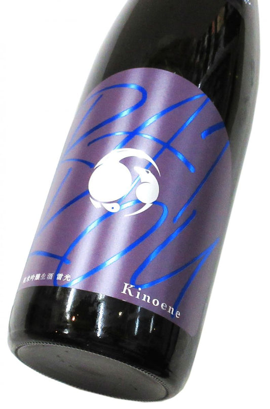 甲子 純米吟醸生原酒 RAIKOU（雷光）2026　720ml（1本）要冷蔵