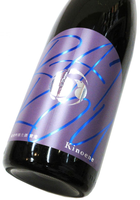 甲子 純米吟醸生原酒 RAIKOU（雷光）2026　1800ml（1本）要冷蔵