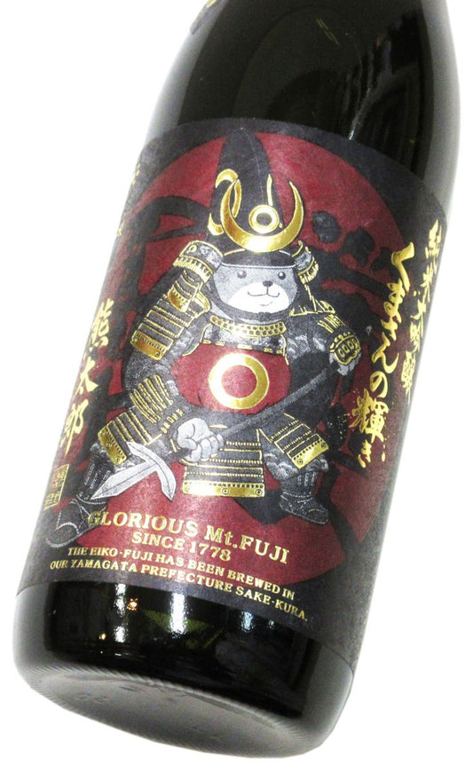栄光冨士 純米大吟醸無濾過生原酒「くまさんの輝き（熊太郎）」2026　720ml（1本） 要冷蔵