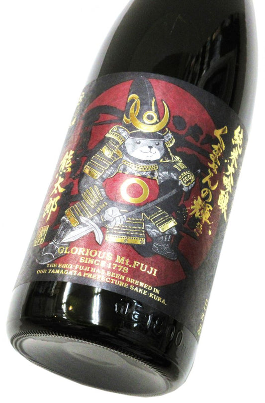 栄光冨士 純米大吟醸無濾過生原酒「くまさんの輝き（熊太郎）」2026　1800ml（1本） 要冷蔵