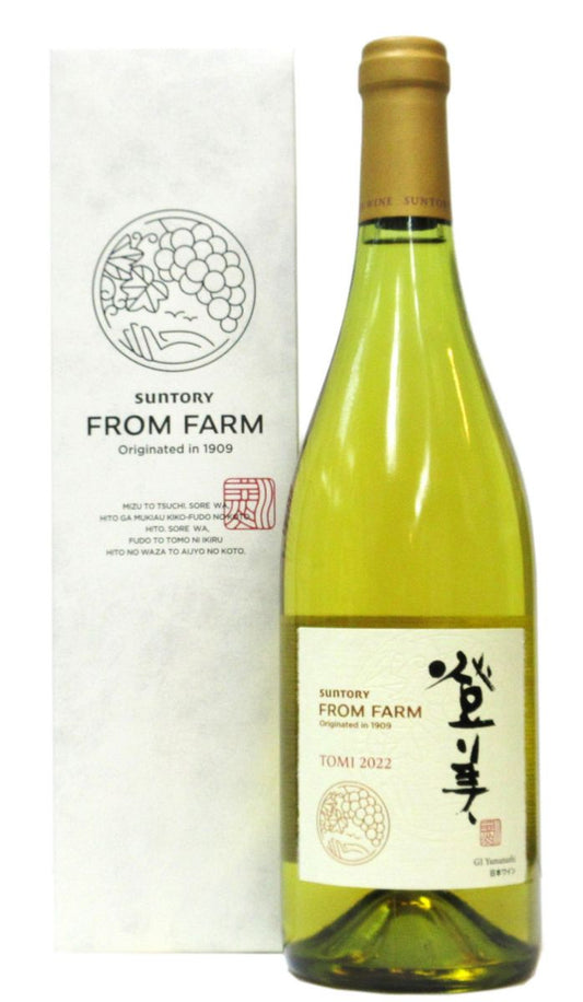 FROM FARM 登美（白） 2022（化粧箱入り） 750ml（1本）要冷蔵