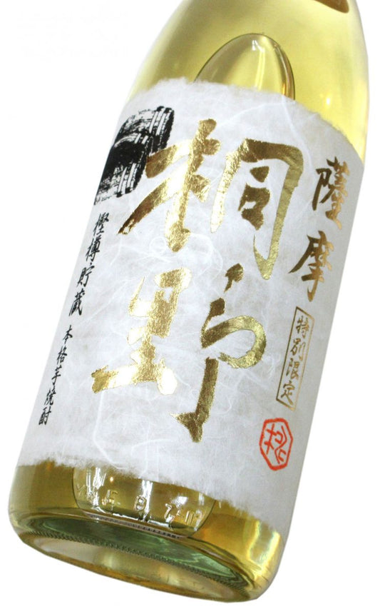 琥珀 薩摩桐野 1800ml（1本）