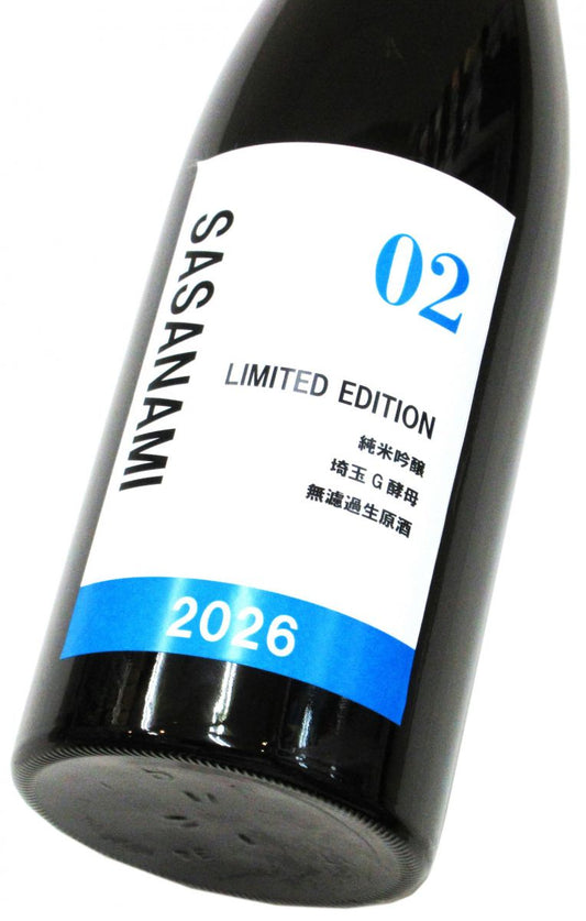 SASANAMI LIMITED EDITION　02　2026　720ml（1本）要冷蔵