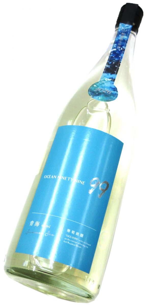 寒菊 Ocean99青海 〜Summer Sea〜2026 1800ml（1本）要冷蔵 – 酒商 松本屋