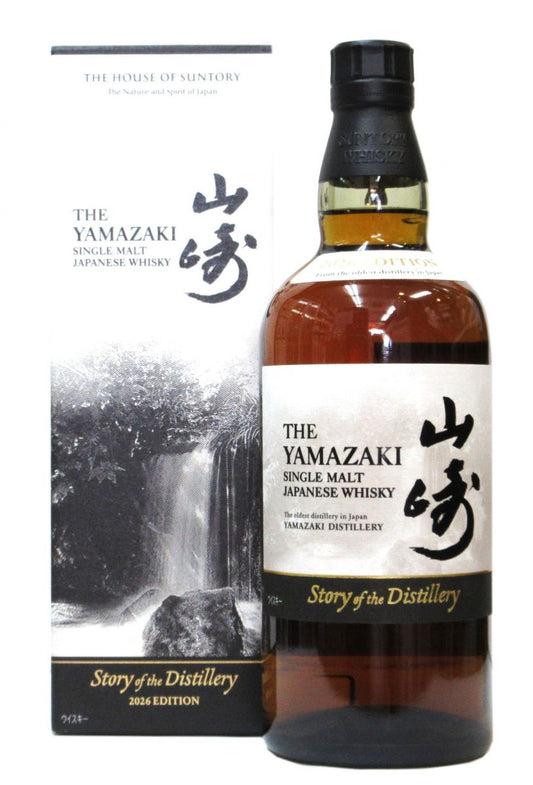 山崎 Story of the Distillery 2026 EDITION（専用化粧箱入り）