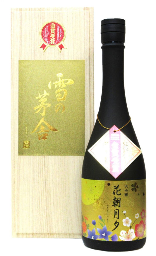 【令和8年「全国新酒鑑評会」金賞受賞酒】 雪の茅舎 大吟醸「花朝月夕」（木箱入り） 720ml（1本）